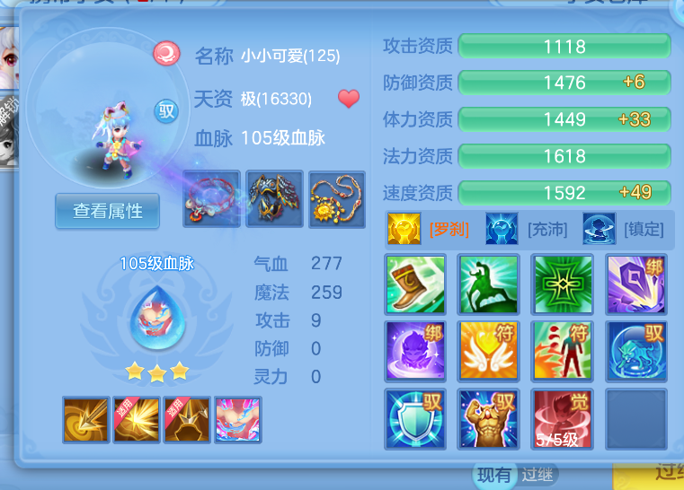 微信图片_20260822153304_39_208.png