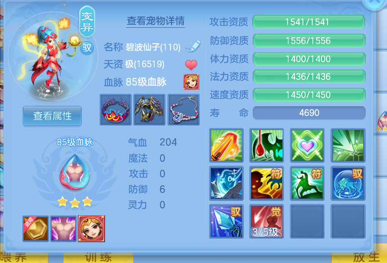 微信图片_20260822153304_38_208.png