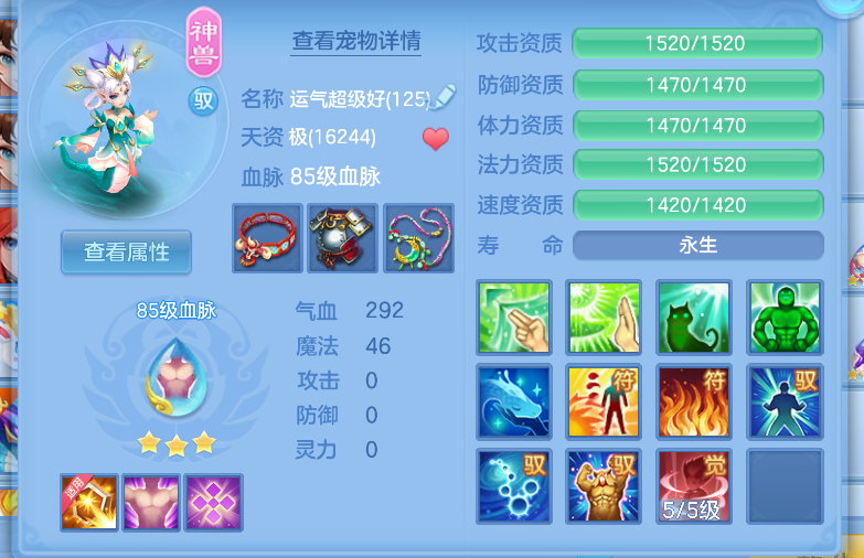 微信图片_20260822153302_24_208.png