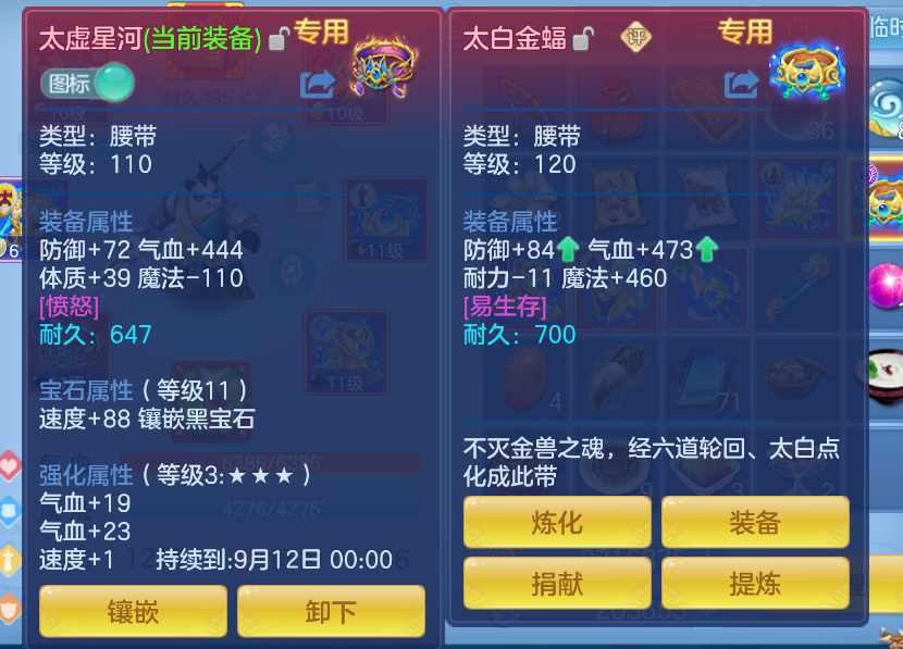 微信图片_20260822153006_19_208.png