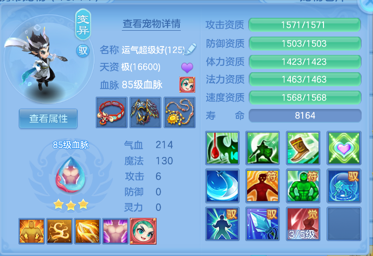 微信图片_20260822153302_30_208.png
