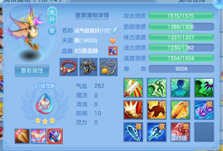 微信图片_20260822153302_26_208.png