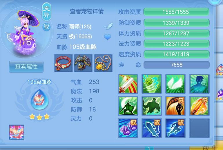 微信图片_20260822153303_35_208.png