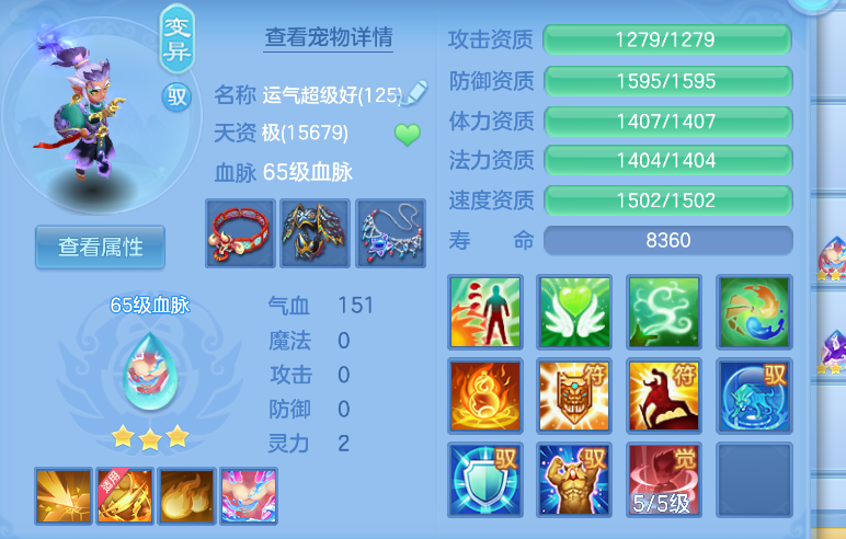 微信图片_20260822153303_34_208.png