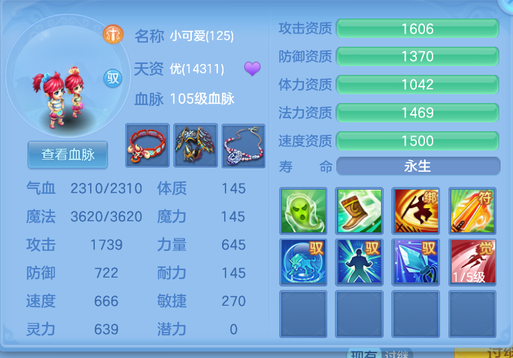 微信图片_20260822153450_40_208.png