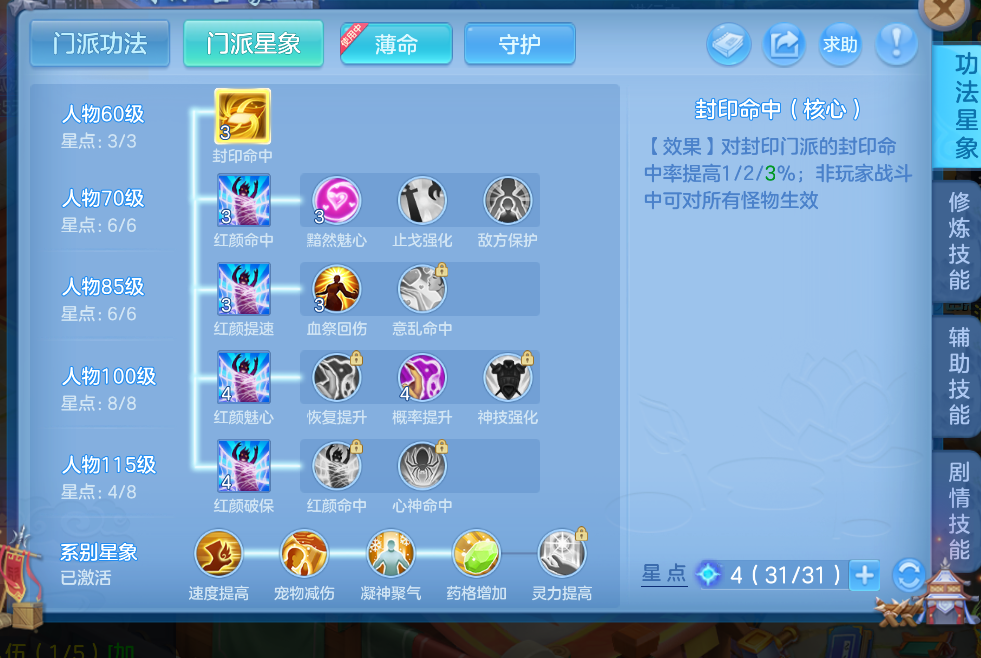 微信图片_20260822153450_45_208.png