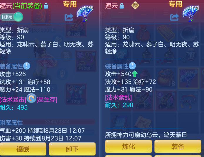 0d44eb9b272eea27b8cbe07170a64e72.png
