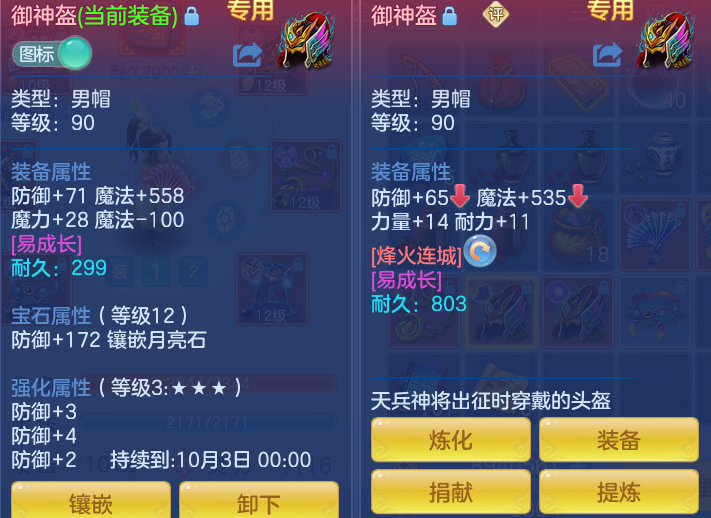 3c2e68279ef9fc4eb8b2b50ff62625c2.png
