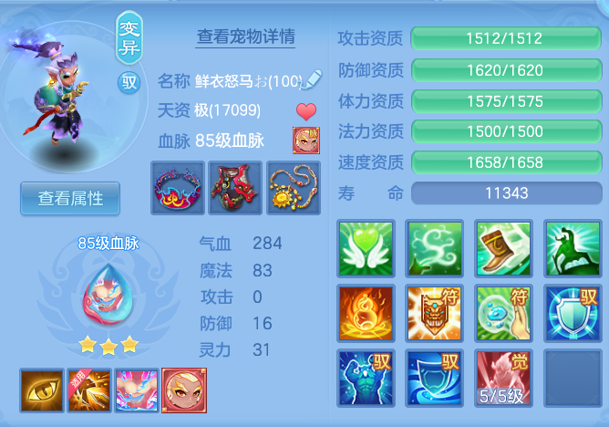 5c103b88b8d762e5a9292be34f1e1ec8.png