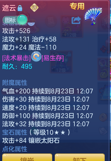 7c65ec5d68db59b7e6cba230975311f2.png