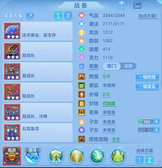 85d9fe159fcb220d1e8e10fb2c3adf32.png