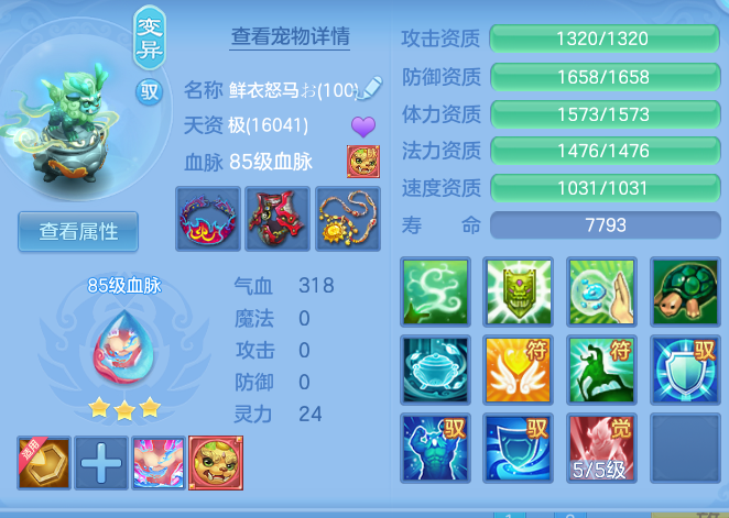 84f80a95e2efe50dd9cec7946c90e891.png