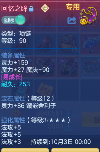 164b165b74d342b1c7193d52fd845ba7.png