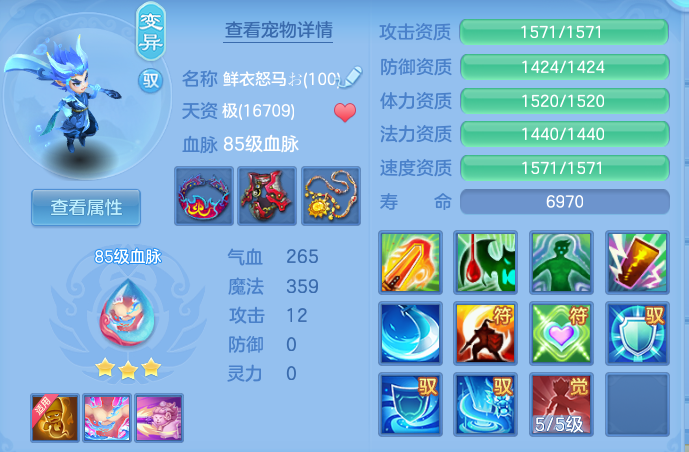 66e9c5c52144cf7717dc359d58322a9e.png