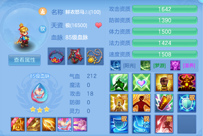 83d83022b4a0bb0268f82d2a81da8315.png