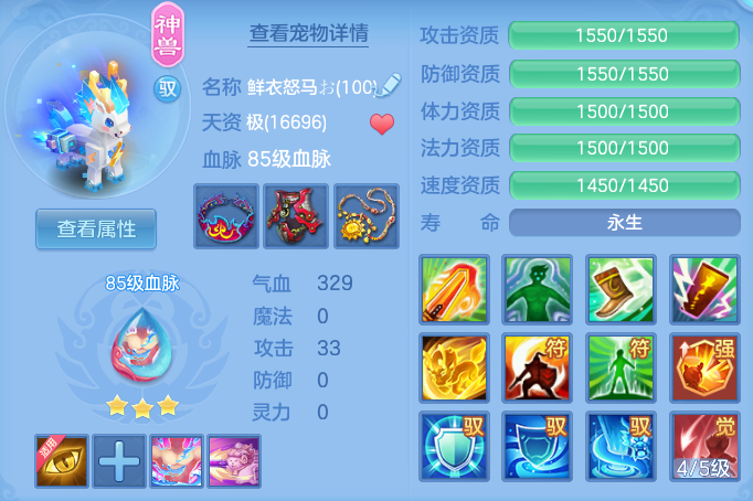 46fa57387ea3b8998b588ba6f09ef6ac.png