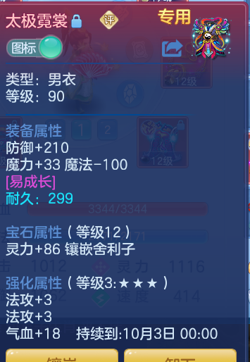 32812400d7d6a8ea84332576d11c236b.png