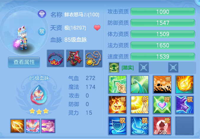 7246acbcb6d3161e2e4b1abdd6367e83.png