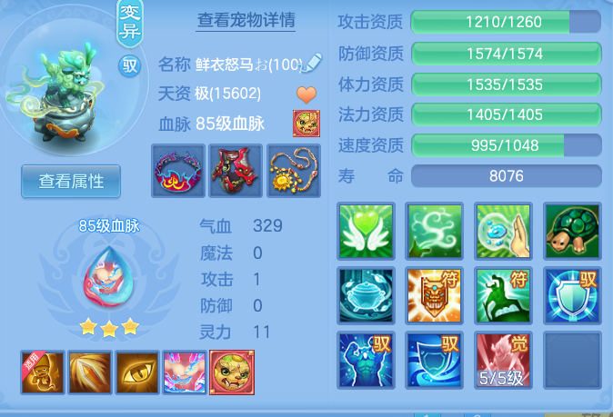 c6c4deb09cf25f0ba952be898597df6a.png
