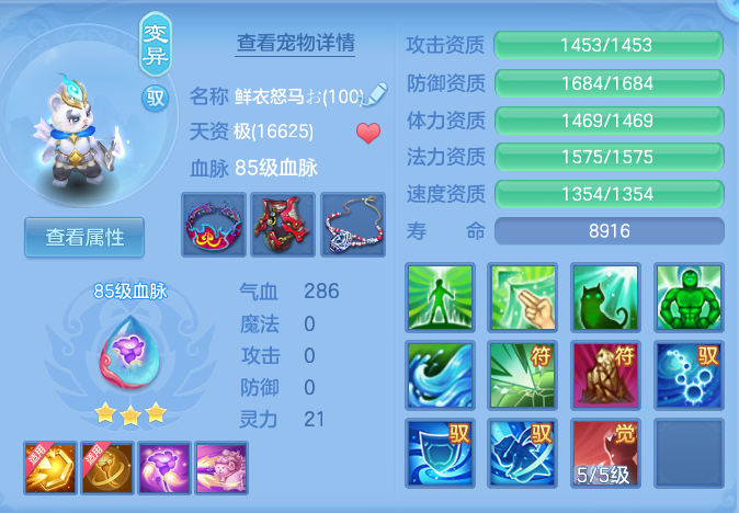 e4fb4e553a07baa1c5865cee0e0843da.png