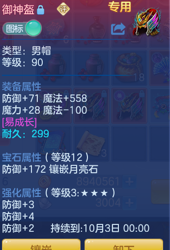 e9f169544582b010a62fef3affe19f1f.png