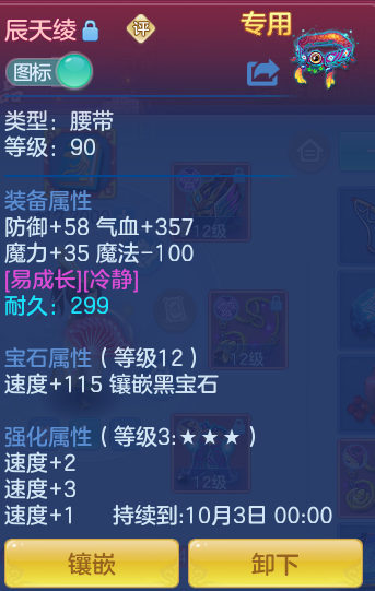 ee5fe938c9b9ec02db7315b647153f82.png