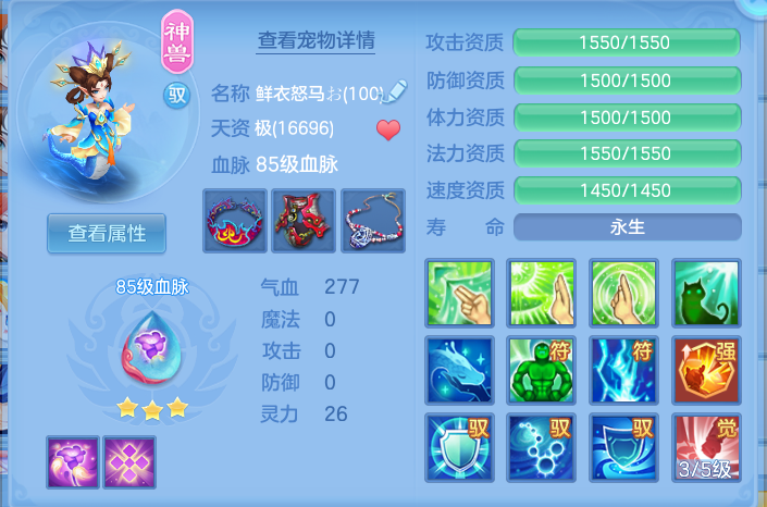 ffb3fd87830550456c4165d5637b7431.png