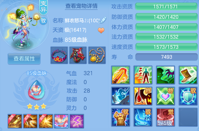 fbf0ef01d051db4f59ea045ee3955444.png