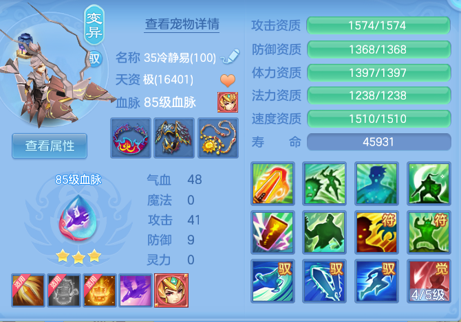 34c8996724529185f9eebfac29575d5e.png