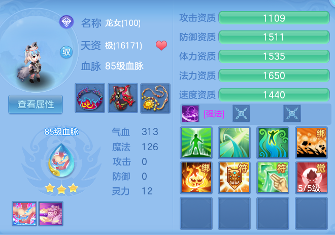 61bda56d1697530b2fada2171fd66b00.png