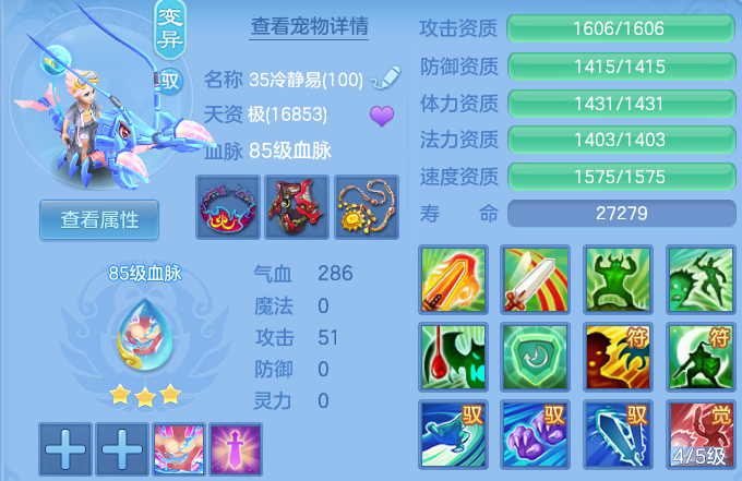 ccfc66078e44476d814945e154e79543.png