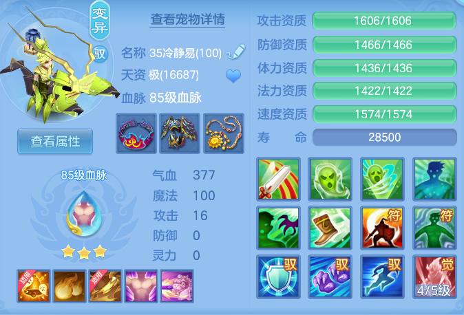 d66c67bfa4a65ed46dcc4e7fcb084fef.png