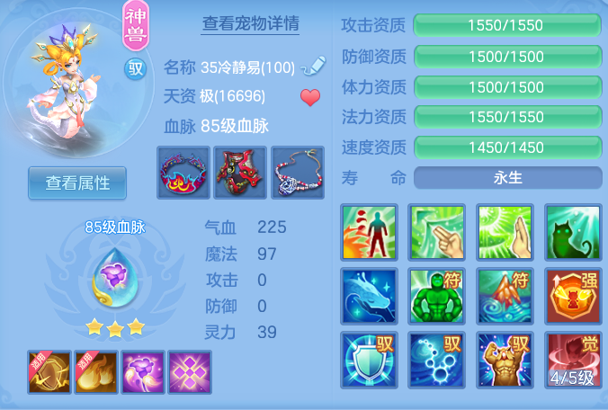 fe6a48c63b45607d14b8d796ee3c3ad4.png