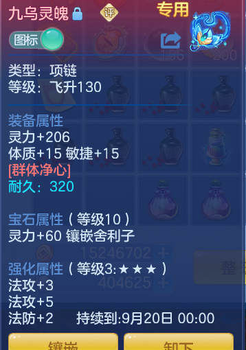 3e4b59cee7945124c93c066e21394101.png