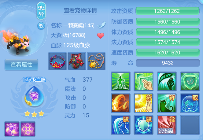 7b0a5a4bb3a86f65aaa223c510b2d568.png