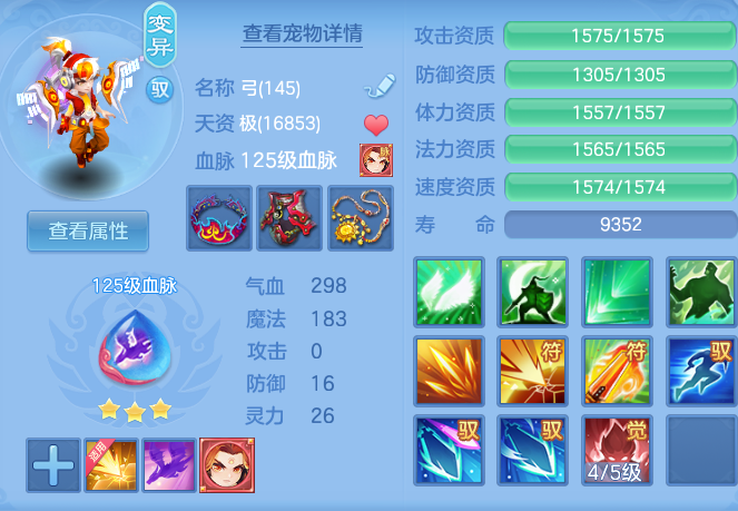 68cdcabbb1e5736d5b33e2bdc8e132b6.png