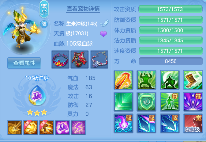 a9a59e3217de345f8049f2d63d6c18a3.png