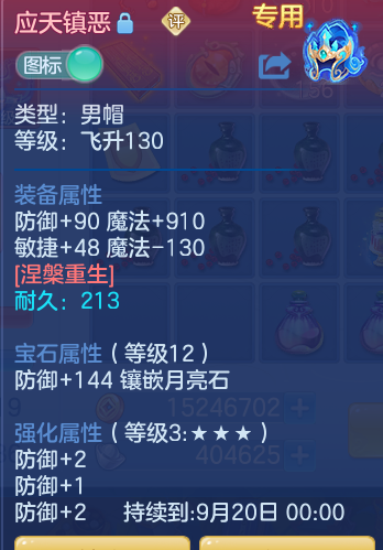 e8e59d6c19c7bcb45b50074b4eb79625.png