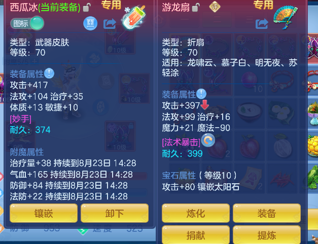 微信图片_20260823010515_21_14659.png