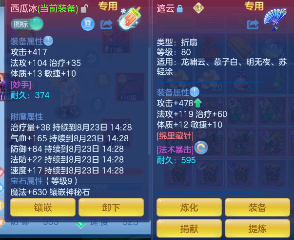 微信图片_20260823010515_20_14659.png