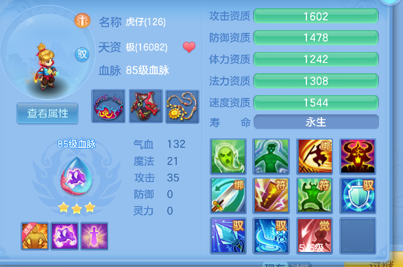 微信图片_20260823110253_52_14666.png