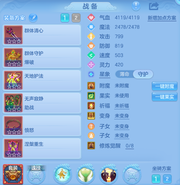 ScreenShot_2026-08-23_184851_738.png