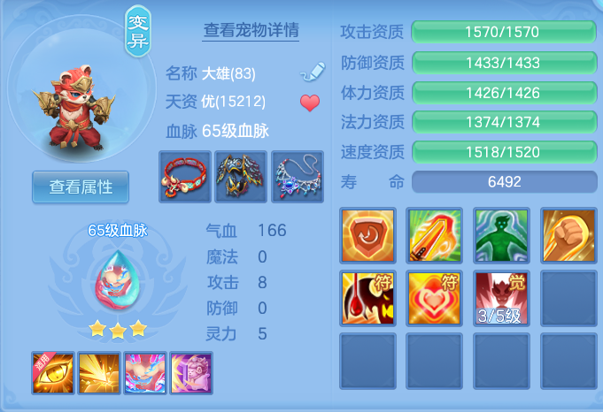 ScreenShot_2026-08-23_185136_248.png
