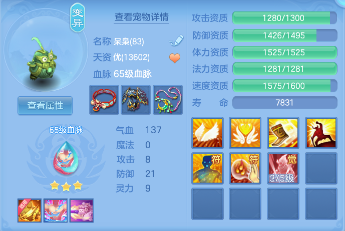 ScreenShot_2026-08-23_185148_082.png