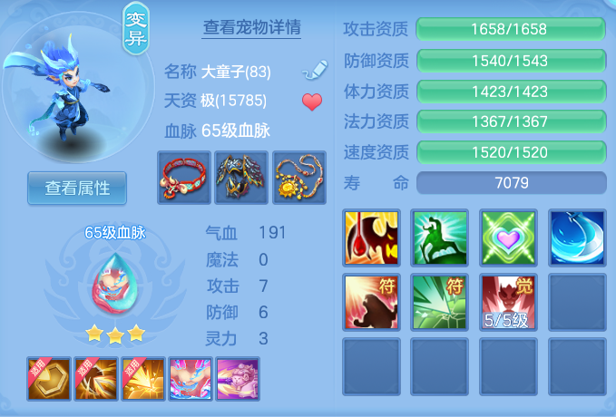 ScreenShot_2026-08-23_185129_649.png