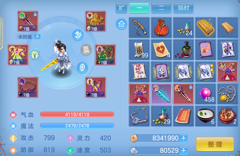 ScreenShot_2026-08-23_184904_392.png