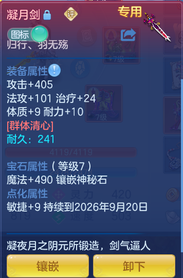 ScreenShot_2026-08-23_184910_921.png