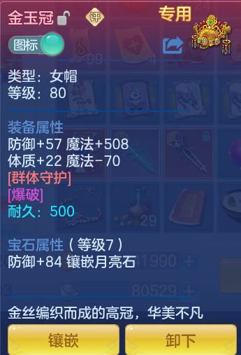ScreenShot_2026-08-23_184922_818.png
