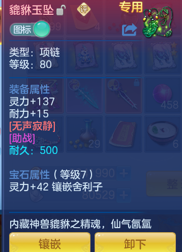 ScreenShot_2026-08-23_184926_649.png