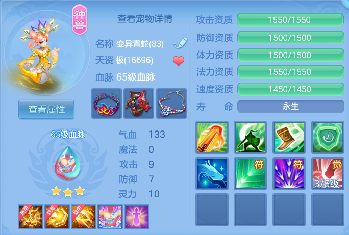 ScreenShot_2026-08-23_185118_609.png